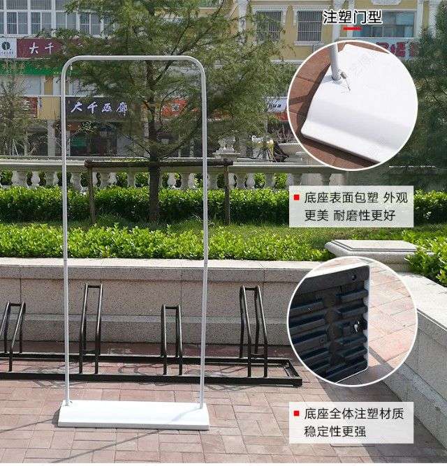 门型展架