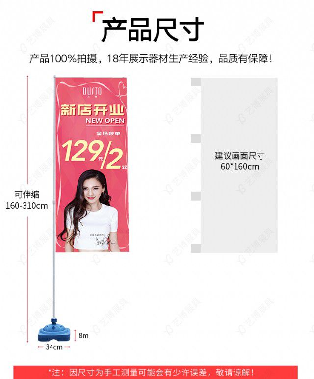 3米注水旗杆