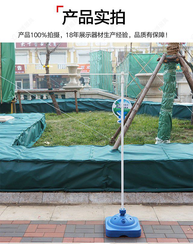 3米注水旗杆
