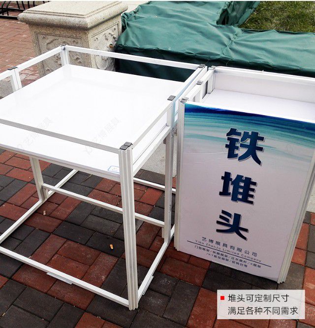 堆头