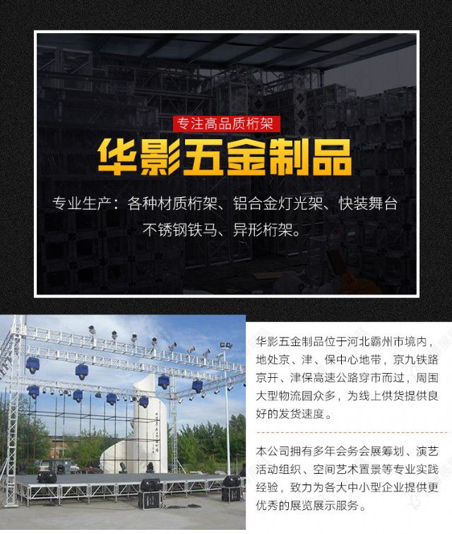 热镀锌桁架